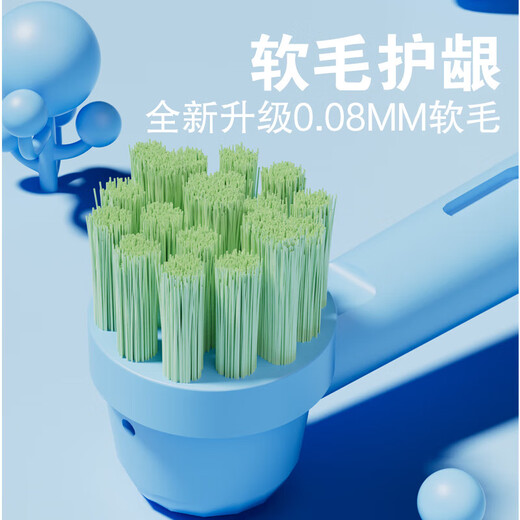 Children's rotating electric toothbrush rechargeable round head 2-3-4-6-12 years old and above, teenagers, boys and girls, soft bristles for gum protection, children's festival gift, Barbie powder + four brush heads in total