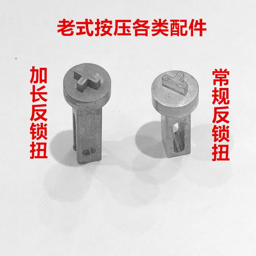 YWZR门锁配件老式按压门锁配件通用型齿轮齿框反锁扭HOOPLY9998 银色 9928 手扣