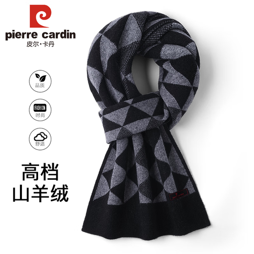 Pierre Cardin Cashmere Diamond Scarf Men's Autumn and Winter Thickened Warmth Versatile Knitted High-end Business Birthday Gift Gift Box Black Gray