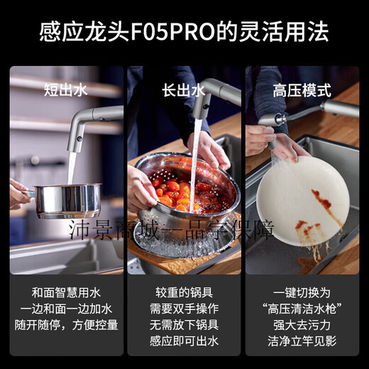 Becbas F05pro smart pull-out kitchen faucet sensor water-linked garbage disposer S680M+F05PRO fully automatic set