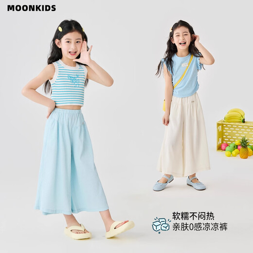 Moonkids Ropa para niños Pantalones de seda de hielo de hielo 2025 Summer NUEVO Estilo Niñas para niños Legalización ancha de nueve puntos Pantalones repelentes de repelente Pantalones casuales frescos 19122 Vestible azul + 15268 Pantalones de patas ancho azules 140 cm