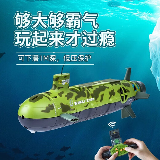 
Mi Hong remote control boat can be launched for children's electric remote control boat submarine toy fish tank simulation can be launched for men's gray remote control shark official standard