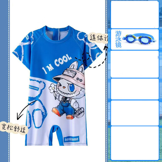 G.duck Labubu 2025 children's swimsuit, boy's one-piece swimsuit, baby boy's quick-drying swimsuit and trunks set, one-piece suit + swimming goggles 110 L (recommended height 85-105CM)