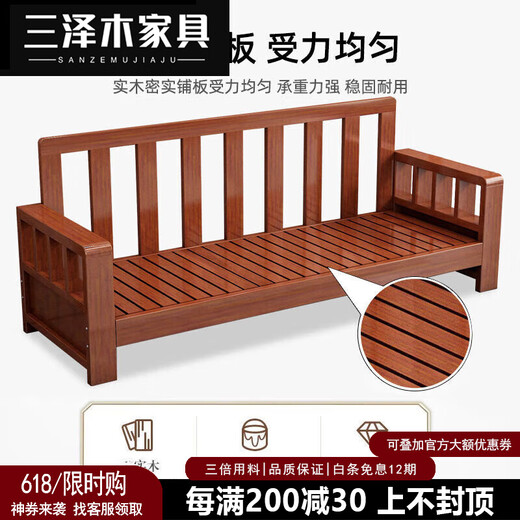 三泽木2025新款实木沙发组合实木客厅小户型冬夏两用现代简约沙发 柚木色沙发送坐垫+靠垫+抱枕 单人位[#1365]
