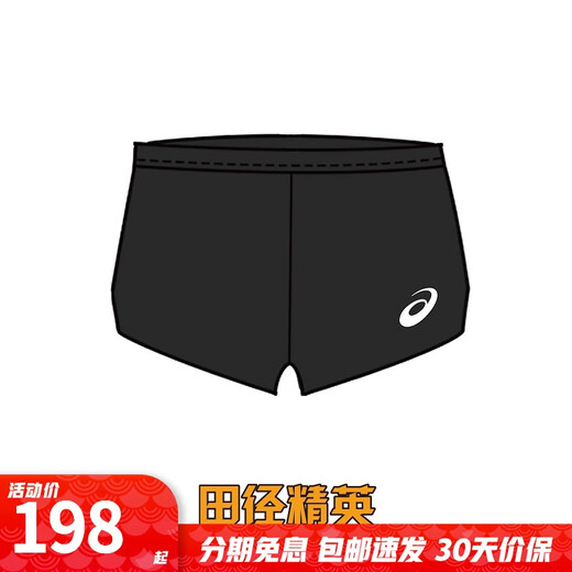 亚瑟士刘德助同款 田径精英Asics男子专业训练运动马拉松背心速干比赛服 2011C723-001/下装 M