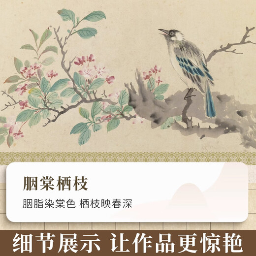 Liupintang hard pen calligraphy A4 work paper competition special paper primary school students adult pen practice paper national exhibition paper national style ancient poetry practice calligraphy work practice paper