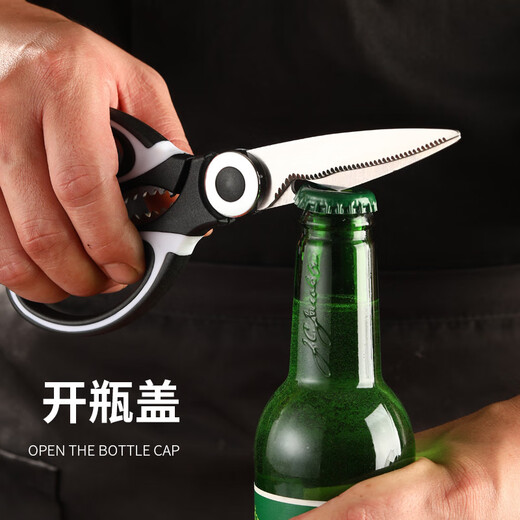 De grands ciseaux multifonctionnels en acier inoxydable peuvent ouvrir les couvercles de bière en noyer et couper du poisson, des crevettes, des crabes, des ailes de poulet et des griffes.