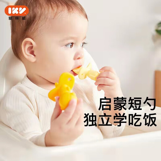 
IKV baby learning to eat training spoon baby short handle silicone self-eating children's tableware astronaut fork spoon yellow-astronaut fork spoon