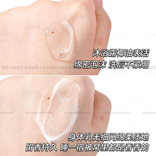 L OCCITANE body lotion berry cherry blossom shower gel set moisturizing strawberry cherry blossom 75ml travel size sample body lotion 75ml*1 bottle 75ml