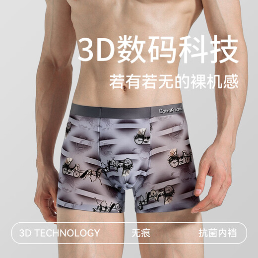 
CabraKalani men's underwear for men's modal markless antibacterial ice silk four corner flat corners for men's sports large-size men's trousers and shorts A brand counter 3D digital traceless modal 4 pieces XL (recommended 110-135 Jin [Jin equals 0.5 kg])