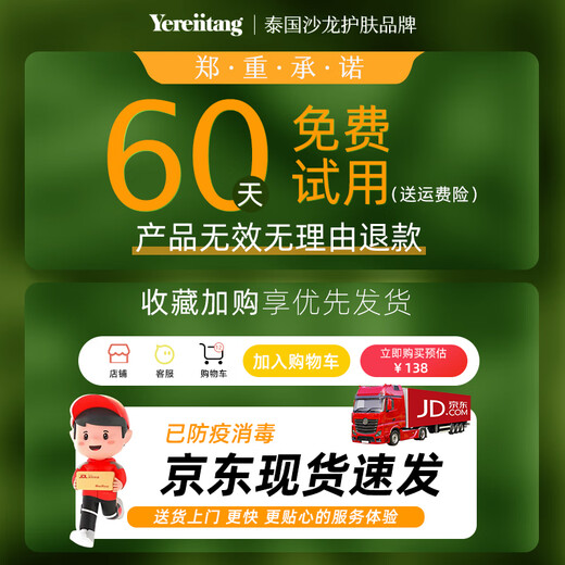 YERENTANG泰国进口香氛洗发水控油蓬松女持久留香柔顺男士去屑止痒+护发素 【轻奢洗护套装】柔顺系500ml*2
