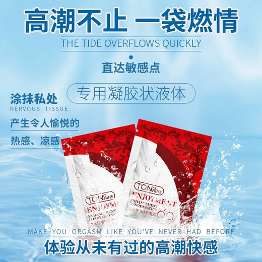 独爱攻速情侣战袍连体衣丁字裤变态情趣内裤可塞入肛门空姐制服血滴子 【尝鲜5袋】夫妻刺激皮鞭高档多水母犬婚纱新娘战袍 qq内衣cosplay魅魔衣服方便老公吃后妈连身衣