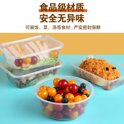 Disposable lunch box round square packaging box food grade fast food takeaway stall fruit bento soup powder box thickened 450 round thickened with lid 50 sets
