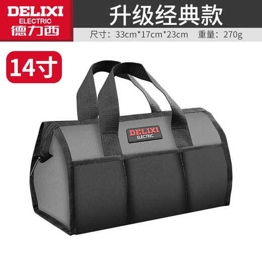 Delixi tool bag multi-functional repair canvas electrician special wear-resistant installation portable thickened tool bag for men 14-inch classic model upgraded double-layer thickened fabric A