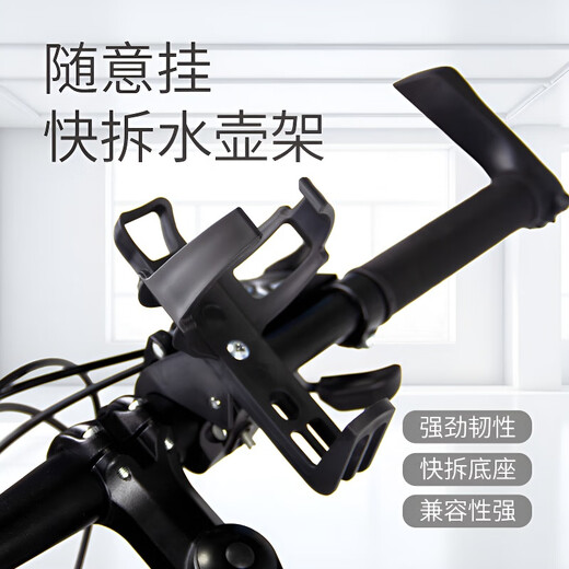 Zhewei bicycle water bottle rack can be hung at will. Universal mountain bike water cup holder. Motorcycle water rack. Bicycle water rack accessories. Thickened - Quick release water bottle rack can be hung at will. Black