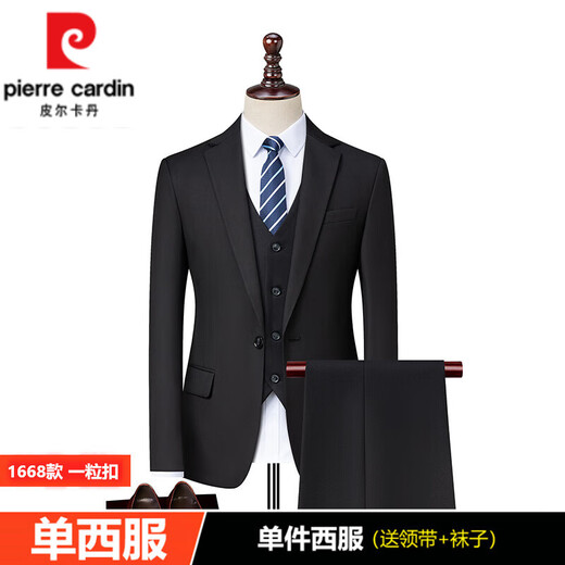 Pierre Cardin suit men's slim-fit Korean business formal solid color professional casual suit groom's wedding dress black 1668 one button single suit/free tie 5XL 180-195Jin Jin equals 0.5 kg to wear