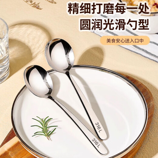 Carole 316 stainless steel spoon food grade long handle round spoon Western food spoon soup spoon spoon spoon eating spoon 316L imported from Germany, round spoon, extra thick material - large size 3 pieces