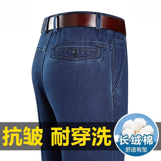 JEEP SPIRIT Jeep Summer Thin Ice Silk Jeep Men's High Waist Loose Straight Casual Pants Daddy's Pants Men 3892 Models - Black Thin Style 35 [Wait 2 feet 8]