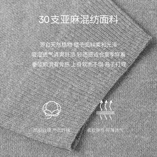 EIFLI (EIFINI) EIFLI 30 Thread Leinen V-Ausschnitt Schutzhemd dünne und transparentes Design Strickjagd 2025 Sommer Neue Top Grey S 80-110jin [Jin entspricht 0,5 kg]