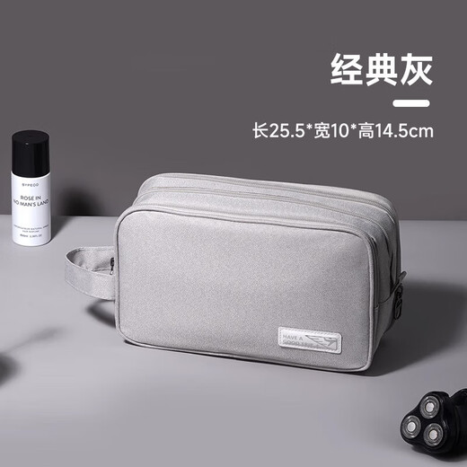Chengyang Men's Business Travel Makeup Bathroom Skin Care Products Multifunctional Portable Toilet Bag Dry and Wet Separation Storage Bag Classic Gray