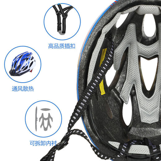 Cycling helmet bicycle road bike balance bike wheel skating safety helmet mountain bike women and men's universal ultra-light integrated black and blue model