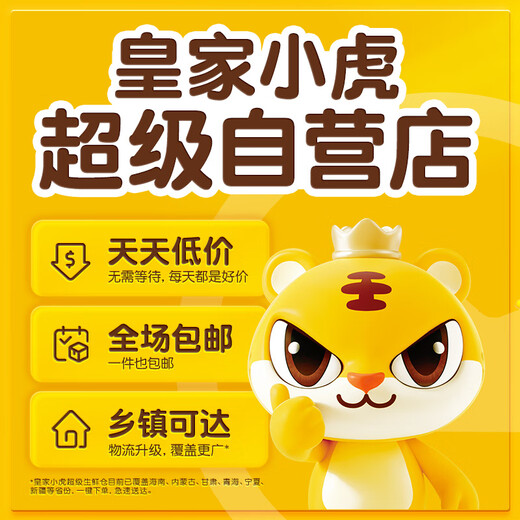 Royal Tiger Mushroom Pork Siomai 40 pieces/4Jin Jin is equal to 0.5kg Breakfast semi-finished glutinous rice Siomai breakfast for children and students straight from the source
