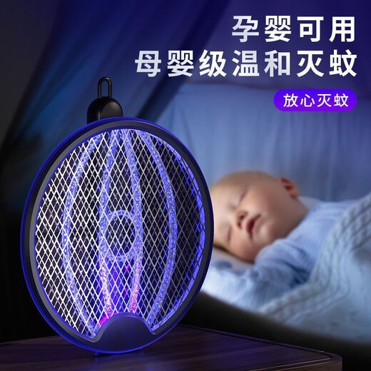 Joyoung Beauty foldable electric mosquito swatter rechargeable household mosquito killer lamp three-in-one grid fly swatter artifact CCTV CCTV white luxury model - automatic mosquito trap - lithium battery - large mesh