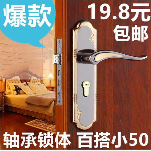 
Universal household small 50 door lock bedroom handheld solid wood door handle steel wood door lock indoor door lock lock core 9903 copper lock body reinforced version two-color 155 hole distance