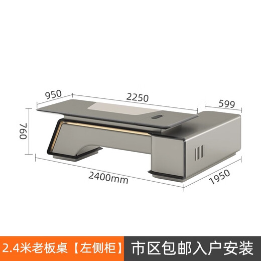 Hanjitang Yu light luxury boss desk office desk ebony leather high-end president desk tables and chairs simple modern executive desk office furniture 2.4 meters boss desk