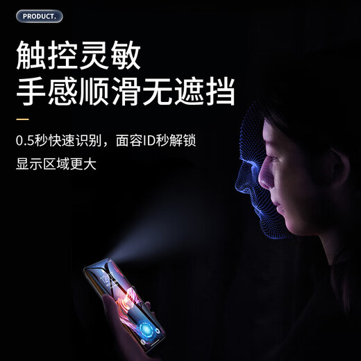 Smorss ultrasonic second unlocking, suitable for Redmi k80 tempered film mobile phone film, Redmi k80pro universal champion version, full screen cover, ultra-thin high-definition anti-fingerprint smooth 2 pieces