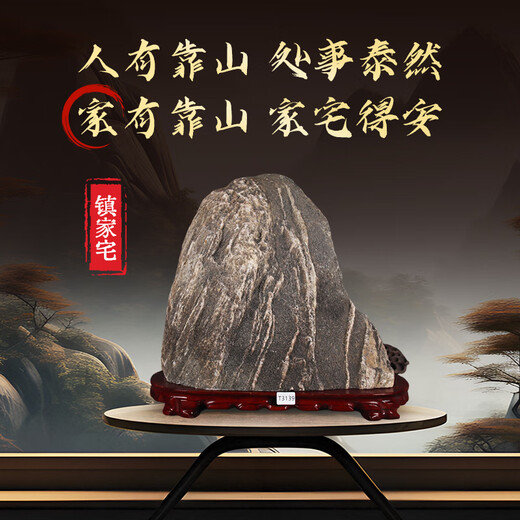 Auténtico Taishan Stone Gandang Visualización de piedra Piedra Reparación de esquina doméstica Adornos de piedra de interiores y al aire libre T2694 REPARACIÓN