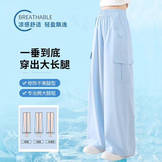 Diligent Girls Summer Summer Style Girls Ice Silk Wide-leg Pantal