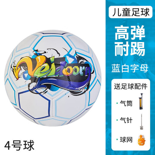 Miehong Miehone New Football Football No. 5 Adulto No. 4 4 Estudiantes de la escuela primaria y secundaria No. 3 Capacitación infantil de jardín de infantes Modelo infantil: No. 3 Ball Pink Cartoon (+ bomba de aire)