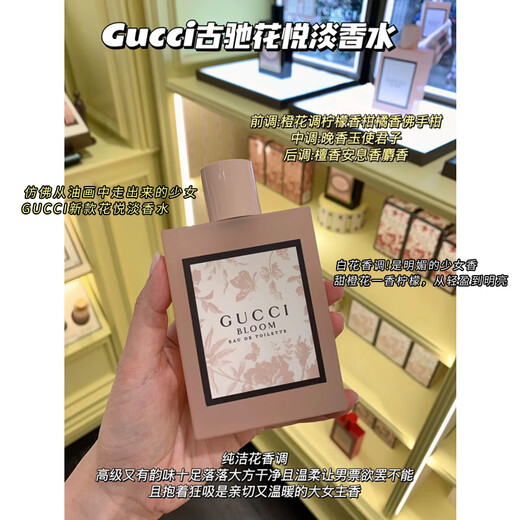 Gucci New Year's Day gift, lipstick and perfume gift box set for girlfriend, makeup set for wife's birthday gift, Velvet Mist 505 + Huayue Lady Light 30ml + Huayue Concentrated 3ml
