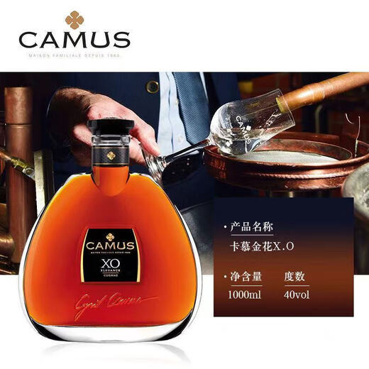 Kamu Jinhua vsop Kamu xo französische Originalflasche importiert Cognac 1l Geschenkbox Gute Wahl für Geschenke Kamu xo 1000ml 1 Flaschen Geschenkbox