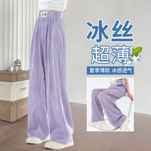 巴拉巴拉女童夏季裤子薄款阔腿裤儿童夏装2025新款初中女生冰丝裤子直筒裤 15009紫色+9889白色【套装】 160 cm