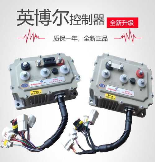 
Yusen Yi Yingboer controller 352635273528 senior scooter AC controller fault detection and judgment maintenance 3527-48V