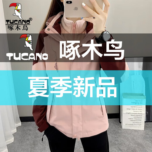 Drei-in-Eins-Sportjacke von Woodpecker (Tucano) für Männer und Frauen 2025 Neue Frühlings- und Herbst-Winter-Außenpaarer Bergsteigeranzug für Frauen / Elfenbeinweiß (Frühling und Herbst) dünn M.