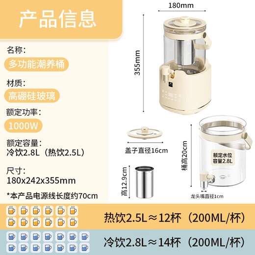 World KitchenAmerican Corning health pot all-glass 2.8L large-capacity flower tea bucket multi-functional constant temperature household health bucket teapot faucet flower teapot kettle tea leakage