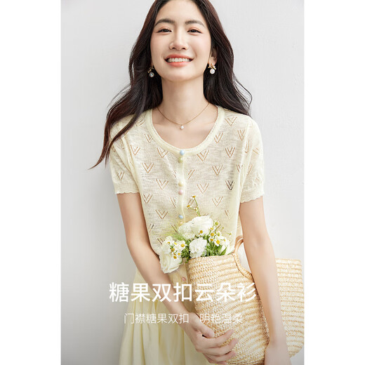 尚都比拉欧若风镂空圆领波浪边短袖针织衫女夏朦胧感糖果双扣内搭气质上衣