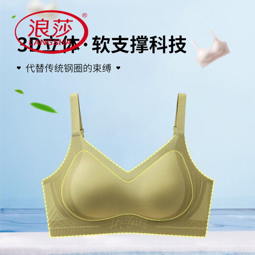 Ropa interior sin trazada de Langsha (Langsha) para mujeres con senos pequeños reunidos para mostrar grandes levantamientos y tirar hacia arriba y evitar la caída y las hermosas piezas del sujetador de la espalda] Champagne White + Mist Grey Purple M 34/75 ABC Copa
