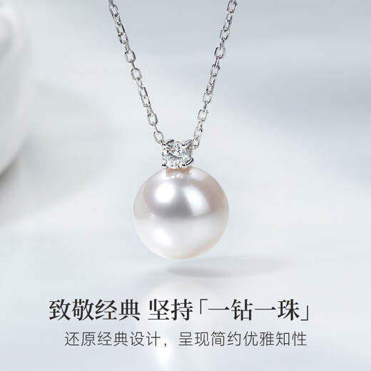 GiO Jewelry Akoya Saltwater Pearl Necklace Pendant Single Diamond 18K Gold Gift for Wife and Girlfriend as a Birthday Gift