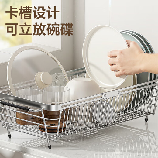 MAXCOOK drain rack kitchen storage rack 304 stainless steel drain basket sink dish rack telescopic storage rack MCZW1231