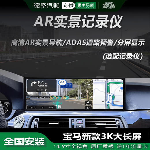 甜苗苗适用宝马12357系x1x3x4x5x6GT改装中控超清大屏幕导航Carplay 超清3屏八核8+12814.9寸QLE