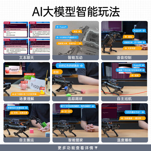 Fantasy Ros Robot Robot de cuatro patas Dog Puppypi Bionic Intelligent Programming Ai Vision Modelo Raspberry Pi 4B/5 La versión de desarrollo insignia incluye brazo robótico + radar + voz + expansión del sensor Raspberry Pi 5/16G