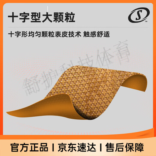 
SpALDING (SPALDING) SpALDING Pilot Series Basketball Moisture Absorbing Outdoor No. 7 Round Uniform Granules 77-867Y No. 7 Basketball (Standard Ball)