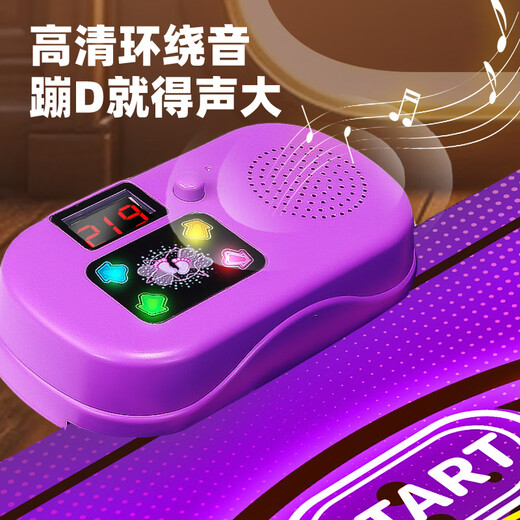 McGonzi Kinderspielzeug Musik tanzende Decke Indoor Sport Fitness Dance Machine Dance Decke Mädchen 1. Juni Kindertag Geschenk Purpur-Batterie Modell [4 Modi + Beleuchtung