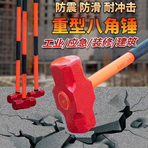 Vinoa forging hammer heavy-duty octagonal hammer PVC anti-shock handle steel hammer all-steel hammer hammer head masonry hammer wooden handle hand hammer 40 pounds octagonal hammer with anti-shock handle (approximately 14.5 Jin is equal to 0.5 kg)