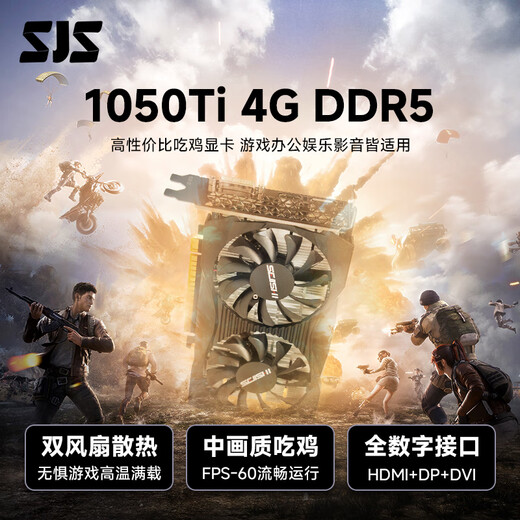 Color technician 1050ti 4G computer desktop home office graphics card e-sports game graphics card GTX1050ti 4G