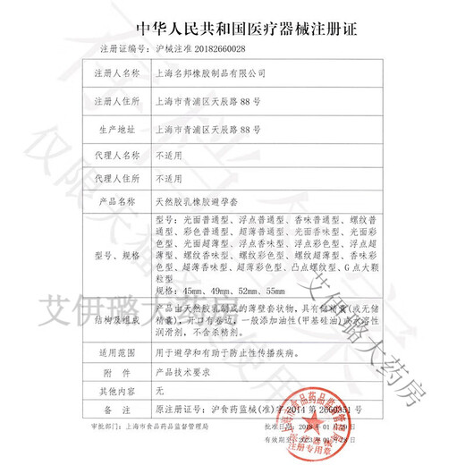 Celebrity mace set thickened and barbed large particles with steel beads thong to avoid men's special condom dynamic dynamic particles 10 + Suzaku set + lubricant 3 bags other Specifications other colors